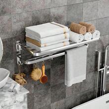 Double Tier Towel Rail Holder Wall Mounted Bathroom Folding Rack Shelf With Hook - OC0000046277937 - View 8
