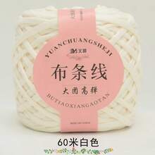 285 克钩针 T 恤纱线，109 码弹力丝带厚面料，适用于钩针包/篮子/地毯、家居装饰、DIY 工艺钩针项目、家居装饰 - 彩色 - 查看 29