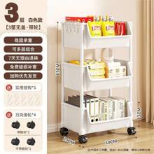 Storage Rack