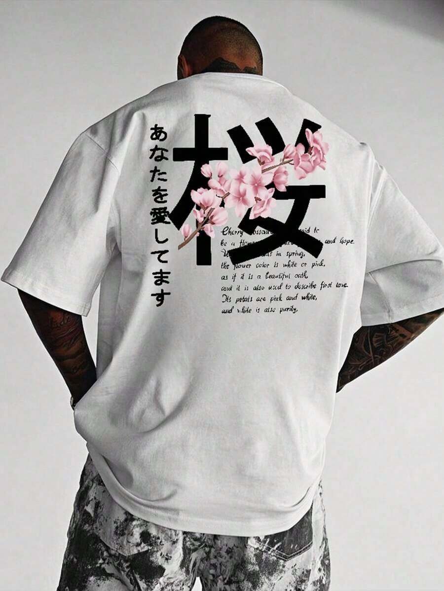 Camiseta de manga corta holgada y estampada para hombre, diseño exquisito, fácil de combinar, resalta tu estilo y estado de ánimo. - Blanco - Ver 1