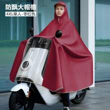 Motorcycle Rainwear