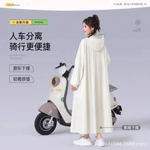 Motorcycle Rainwear