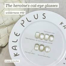 15毫升女士猫眼美甲凝胶，2025新款透明冰晶细闪白色美甲凝胶 - 彩色 - 查看 12