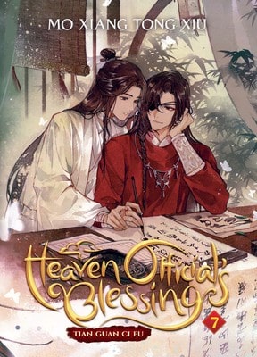Pre-Owned Heaven Official's Blessing: Tian Guan CI Fu (Novel) Vol. 7 (Paperback) By Mo Xiang Tong Xiu, Tai3_3 (Contributions By) - 單本 - 查看 1
