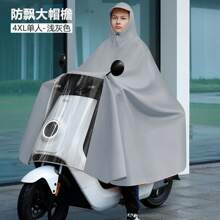 Motorcycle Rainwear