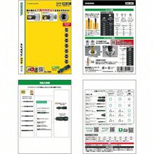 エンジニア(ENGINEER) ネジモグラソケットセット DWZ-302 - 0.89~5.0mm - チェックする 6