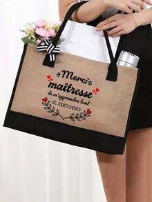 黑色亚麻撞色肩带手提包，化妆包，方包套装，大容量。肩带可根据个人喜好拆卸，并附赠一个化妆品收纳袋和一个带拉链的小方包，可用作洗衣袋、零钱包或铅笔袋。时尚个性手提包，沙滩包，