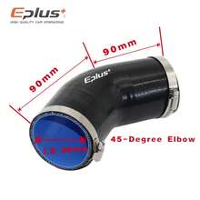 45度弯头汽车改装硅胶管进气管涡轮增压器管中冷器管耐高温胶管 - 45-Degree Elbow - 查看 16