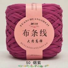 285 克钩针 T 恤纱线，109 码弹力丝带厚面料，适用于钩针包/篮子/地毯、家居装饰、DIY 工艺钩针项目、家居装饰 - 彩色 - 查看 27