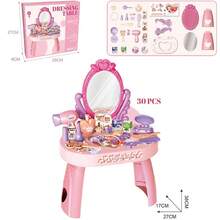 小号儿童梳妆台玩具女孩仿真过家家化妆化妆首饰盒3-4-5-6岁宝宝生日礼物