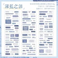 6 张复古贴纸、剪贴簿贴纸、防水宠物贴纸、日记贴纸、英文名言主题贴纸、适用于学校用品、返校 - 彩色 - 查看 17