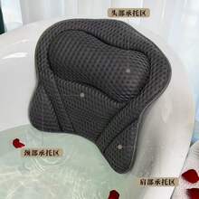 1 件浴枕、浴缸枕、颈部支撑垫、浴缸 SPA 垫、放松头枕浴缸枕、便携式可洗浴缸配件，带 4D 透气网眼厚柔软浴枕 - 灰色 - 查看 4