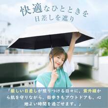 Folding Parasol, Folds In 3 Seconds, Super Lightweight, 230g, 100% UV Protection, Complete Light Blocking, Heat Blocking, 6 Ribs, Sturdy, Compact, Folding Parasol, UV Protection, UV Protection, Sunburn Protection, Rainy Season Protection, Windproof, Water Repellent, For Both Sunny And Rainy Days, Easy To Carry, For Men And Women, White