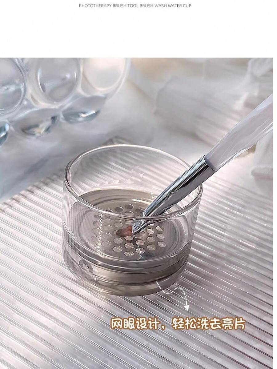 指甲刷清洁工具加厚玻璃洗笔水晶杯不锈钢网过滤杯，美甲用品，美甲工具，美甲艺术工具，返校季，美甲，美甲贴片工具