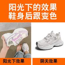 Women Wedge Sneakers - 變色龍 - 查看 6