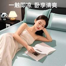 Cooling Mattress Pads - Good Luck Lotus [Ice Lotus Green] - View 5