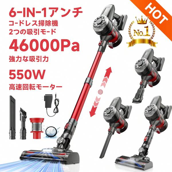 XINSHE A7 Rechargeable Cordless Handheld Vacuum Cleaner, Home Essential, 46000Pa Strong Suction Aspirator, Battery Life Up To 45 Minutes, 1.2L Large Capacity Dust Cup, 10 Levels Telescopic Telescopic Rod, Suitable For Carpet, Pet Hair, Hardwood Floors