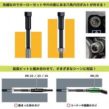 エンジニア(ENGINEER) ネジモグラソケットセット DWZ-302 - 0.89~5.0mm - チェックする 3