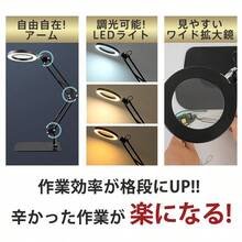 [Clip-On/Pedestal-Type] Stand Magnifier, Magnifying Glass With Light, 10x High Magnification, Foldable Magnifying Glass, USB Powered, Lens Diameter 10cm, 360° Angle Adjustment, Magnifying Glass, Stepless Dimming, Frees Use Of Both Hands, For Work, Jewelry, Crafts, For The Elderly, Respect For The Aged Day, Gift