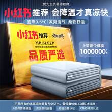 Cooling Mattress Pads - Modern Gray [Bed Cover Type] - View 3