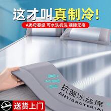 Cooling Mattress Pads - Modern Gray [Bed Cover Type] - View 2