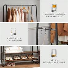 Coat Racks