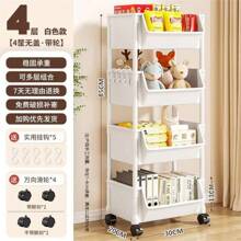 Storage Rack