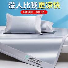 Cooling Mattress Pads - Modern Gray [Bed Cover Type] - View 10