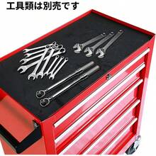 Tool Chests & Cabinets - Medio - Ver 6