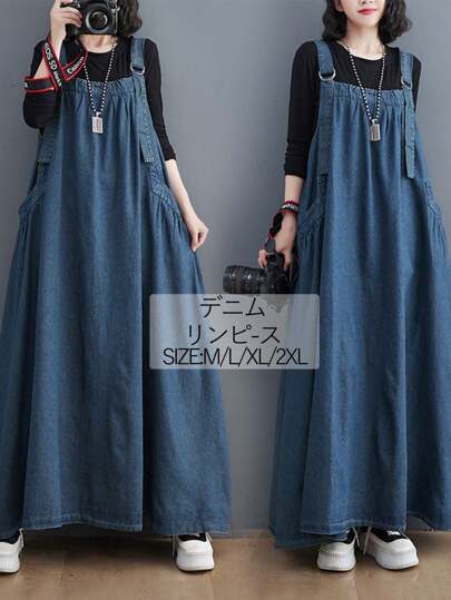 Women Denim Overalls & Jumpsuits