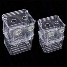 多功能高清晰度鱼类繁殖隔离盒水族箱繁殖器鱼缸双孔雀鱼孵化器