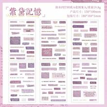 6 张复古贴纸、剪贴簿贴纸、防水宠物贴纸、日记贴纸、英文名言主题贴纸、适用于学校用品、返校 - 彩色 - 查看 15