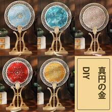 Decorative Fans - [Zhengyuan-pink Baoxianghua]Full Set Of Materials Package - View 3