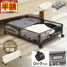 Under-Bed Storage With Casters, Storage Box, Foldable Storage Case, Slim Storage Wagon, Casters, Under-Bed Storage Box With Rollers, Large Capacity, Futon Storage, Slim, Clothing Storage, Space Utilization, Gap Storage, Sorting Box, Closet Storage, Under-Bed Wagon Shallow - trắng - Xem 1