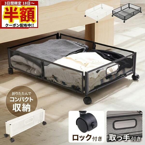 Under-Bed Storage With Casters, Storage Box, Foldable Storage Case, Slim Storage Wagon, Casters, Under-Bed Storage Box With Rollers, Large Capacity, Futon Storage, Slim, Clothing Storage, Space Utilization, Gap Storage, Sorting Box, Closet Storage, Under-Bed Wagon Shallow
