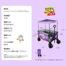 Disney [Disney Official Product] Toy Story Foldable Storage Wagon | Large Capacity Hand Cart | Ideal For Outdoor Activities, Camping, Picnics, And Shopping