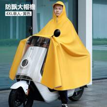 Motorcycle Rainwear