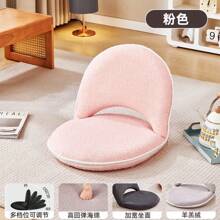 Seat Cushions & Backrest Pillows