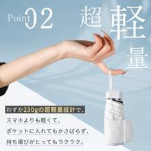 Folding Parasol, Folds In 3 Seconds, Super Lightweight, 230g, 100% UV Protection, Complete Light Blocking, Heat Blocking, 6 Ribs, Sturdy, Compact, Folding Parasol, UV Protection, UV Protection, Sunburn Protection, Rainy Season Protection, Windproof, Water Repellent, For Both Sunny And Rainy Days, Easy To Carry, For Men And Women, White