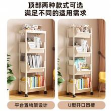 Storage Rack