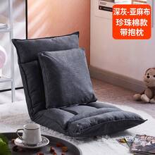 Seat Cushions & Backrest Pillows - Lino gris oscuro de alta calidad - Ver 13