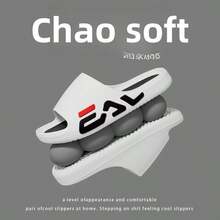 男士户外运动篮球拖鞋，厚实柔软舒适一脚蹬时尚休闲凉鞋，防滑无异味，室内居家浴室淋浴 - 白色 - 查看 2