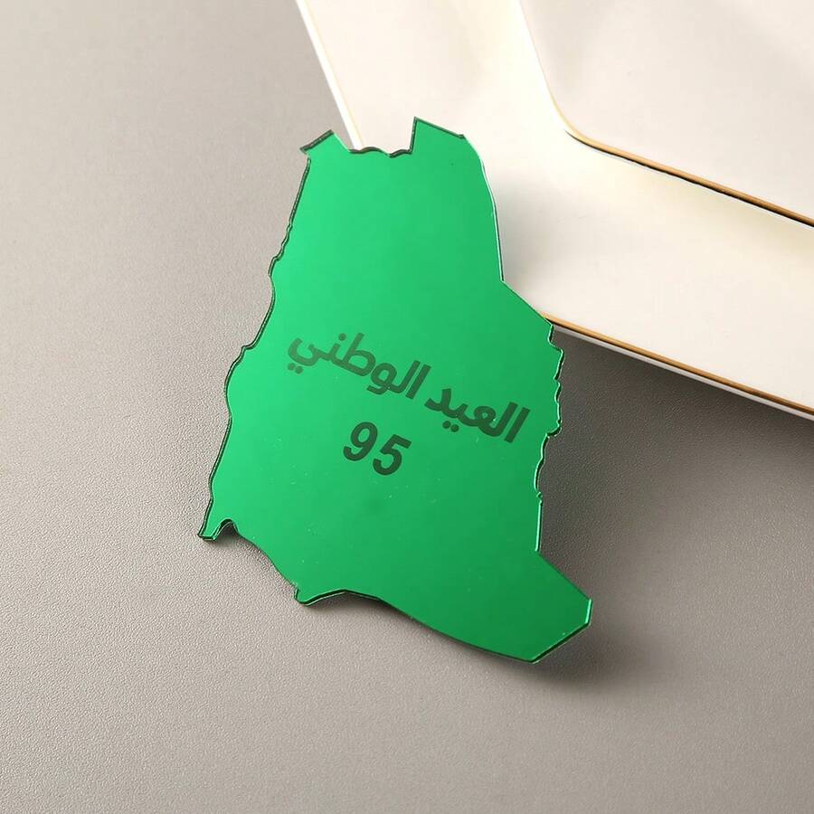 5 piezas Decoraciones de espejo acrílico con forma del mapa del país para el 95o Día Nacional de Arabia Saudita 2025, suministros para fiestas, regalos del Día Nacional de Arabia Saudita - estilo - Ver 1