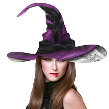 Large Ruched Witch Hat Women Halloween Wizard Hat Costume Cosplay Accessory Feather Witch Hats For Halloween Party - Màu tím - Xem 1