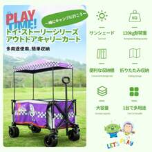Disney [Disney Official Product] Toy Story Foldable Storage Wagon | Large Capacity Hand Cart | Ideal For Outdoor Activities, Camping, Picnics, And Shopping