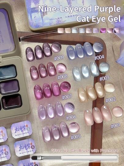 9 Colors Nine-Layered Purple Cat Eye Patting Glue Smudge Canned High Saturation Popular Semi-Solid Nail Polish Glue Nail Salon Special