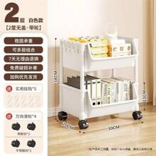 Storage Rack