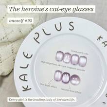 15毫升女士猫眼美甲凝胶，2025新款透明冰晶细闪白色美甲凝胶 - 彩色 - 查看 17