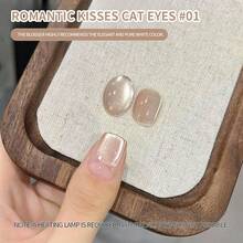 15毫升浪漫泡泡紫色猫眼美甲凝胶，2025新款潮流高密度磁性镜面猫眼凝胶，沙龙专用 - 彩色 - 查看 16