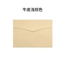 5个/包 A5/C5 加厚商务信封，适用于邀请函和贺卡 - 厚实横格纸，优质婚礼/派对用品 23*16.2厘米 返校季